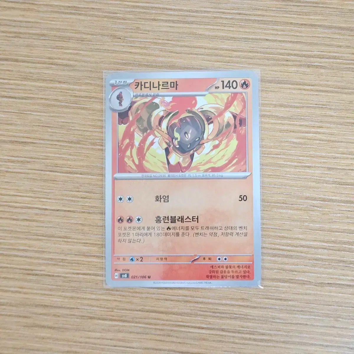 thumbnail-0